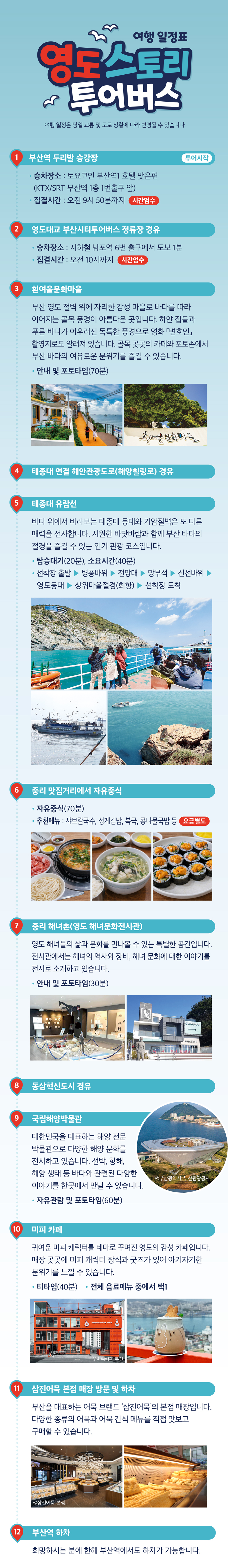 weekn_1789007023_tour_1773375868_5.jpg