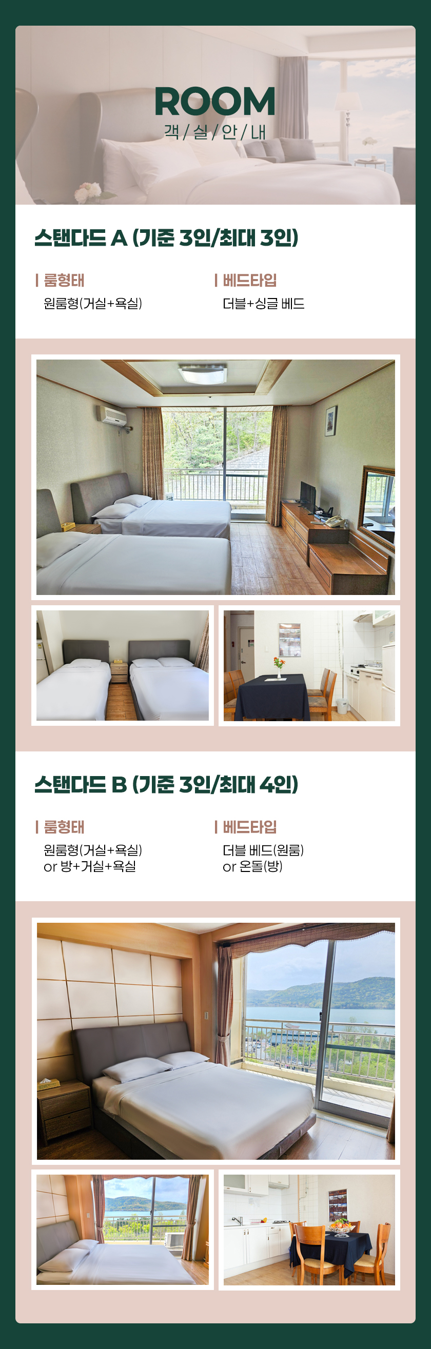 weekn_1789699654_3_룸1.jpg
